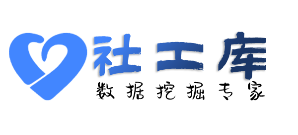 滴滴社工库新四姑娘山庄开房记录